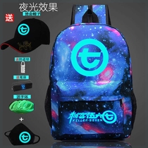 Men 567 Joker Junior High School Assassin Wu Liuqi Creative Primary School Wu Liuqi Schoolbag Five Plum Blossom Thirteen ins