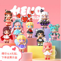 Mini world fans cute holiday blind box confirmation Yu Xiaohuan Zhang Xiaoparu hand doll skin doll whole box