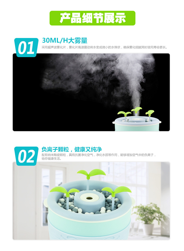 Humidificateur USB - Ref 408174 Image 14