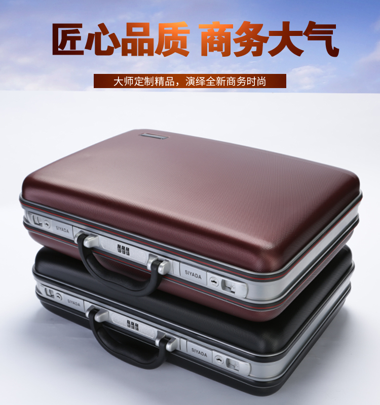 Portable Password Box for Business Documents, Office Documents, Id, Information, Money, Tools, Instruments, Storage, Notebook, Boarding, Travel