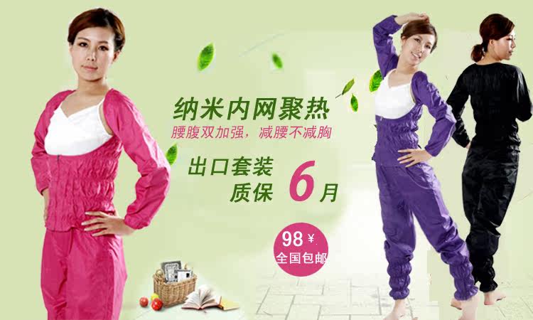 Corset en autre - Ref 672565 Image 3