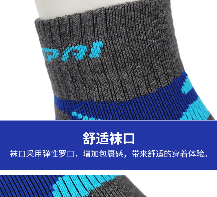 Siêu cầu lông vớ thể thao vớ dày khăn dưới quần vợt ống ngắn trong môn thể thao bóng rổ đặc biệt cắt thấp vợt fleet