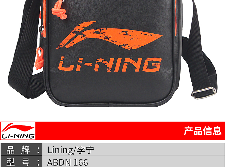 Li Ning Shoulder Bag Trọng lượng nhẹ Đa chức năng Thể thao ngoài trời Không thấm nước Giải trí Du lịch Kinh doanh Túi Messenger Nam - Túi vai đơn balo da