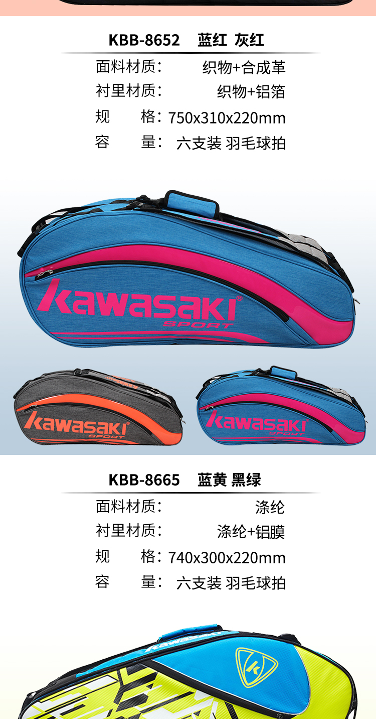 Túi cầu lông Kawasaki túi đeo vai cầu lông túi xách nam túi 6 Gói túi cầu lông nữ bộ cầu lông xịn