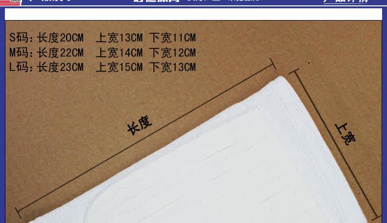 Protection sport - Ref 593101 Image 8