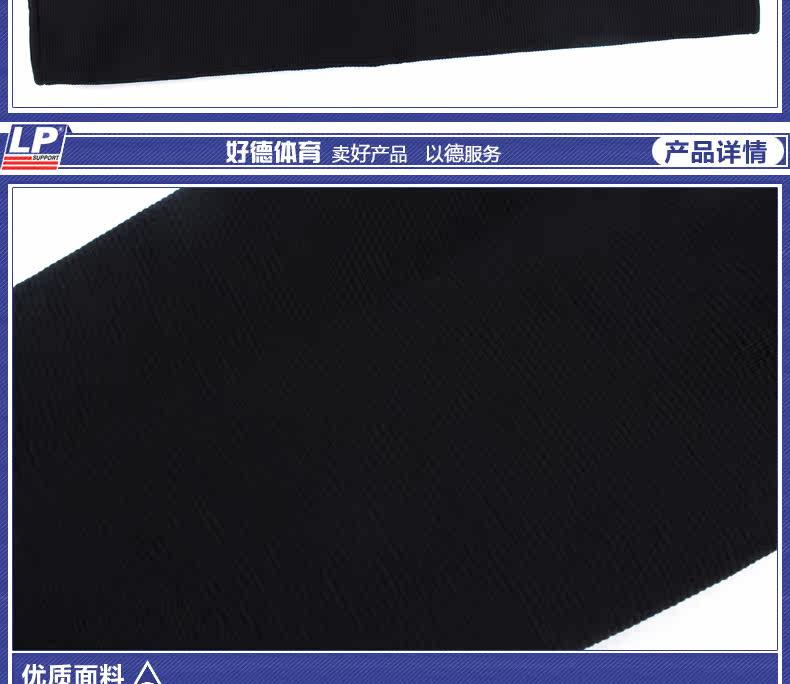 Protection sport - Ref 593061 Image 10