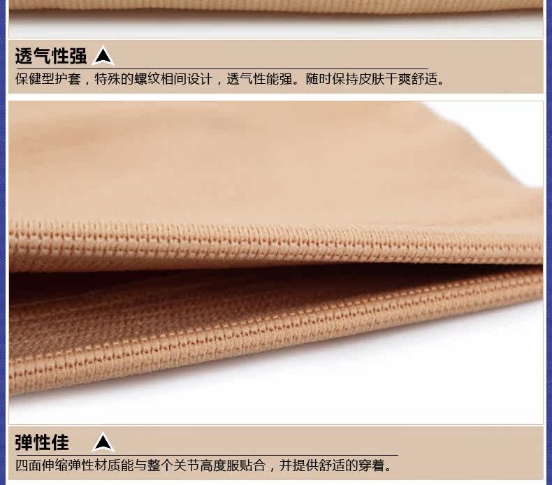 Protection sport - Ref 593051 Image 13