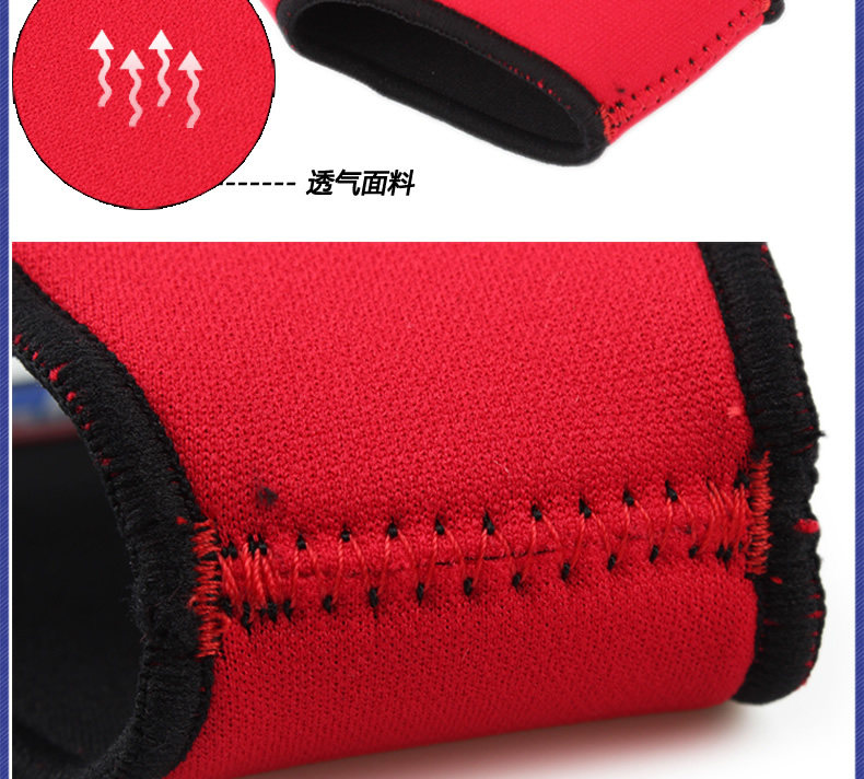 Protection sport - Ref 593104 Image 14