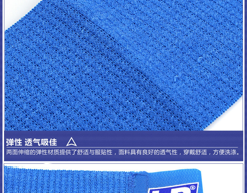 Protection sport - Ref 592992 Image 13