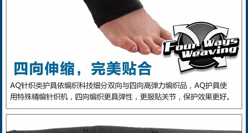 Protection sport - Ref 593018 Image 14