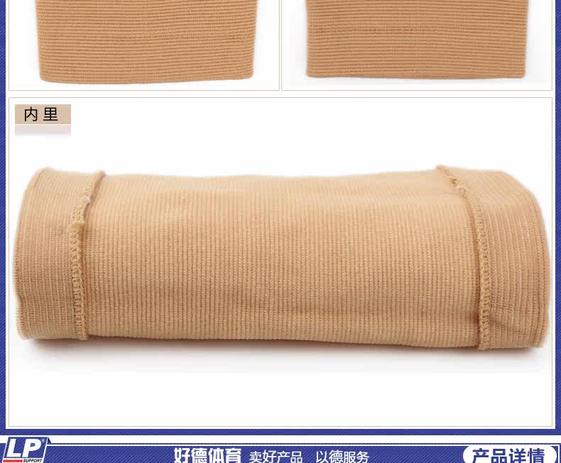 Protection sport - Ref 593055 Image 11