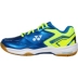 Giày cầu lông mới Yonex lỏng lẻo đào tạo thể thao chuyên nghiệp