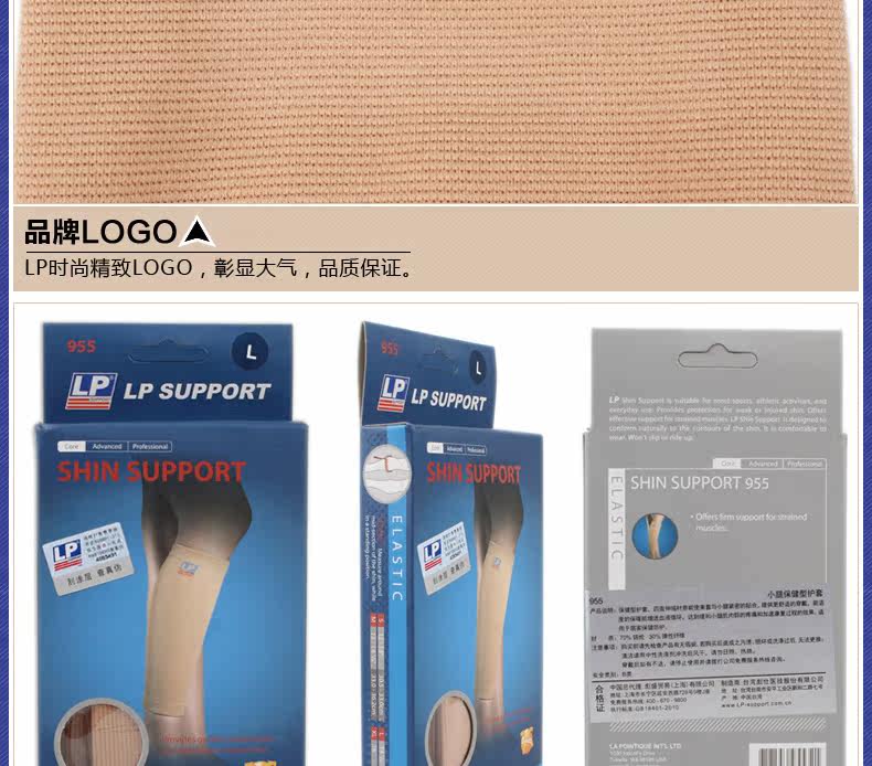 Protection sport - Ref 593051 Image 16