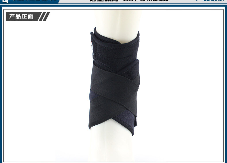 Protection sport - Ref 592977 Image 9