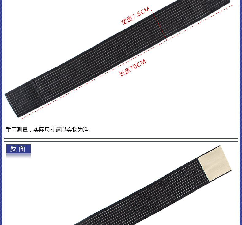 Protection sport - Ref 593027 Image 9