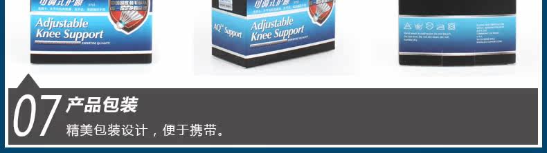 Protection sport - Ref 592988 Image 21