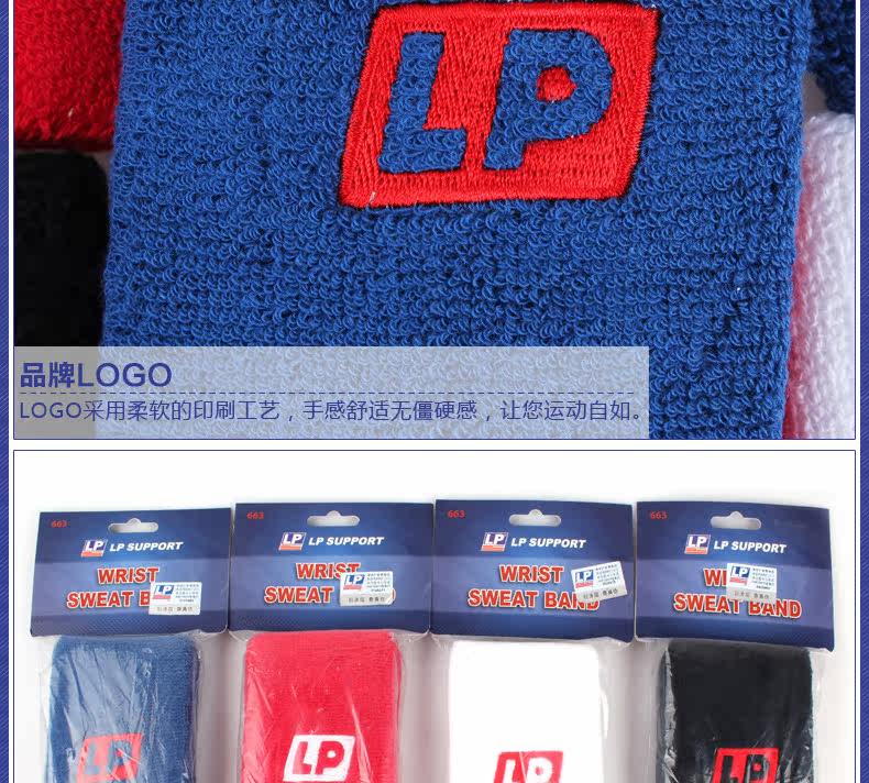 Protection sport - Ref 593022 Image 16