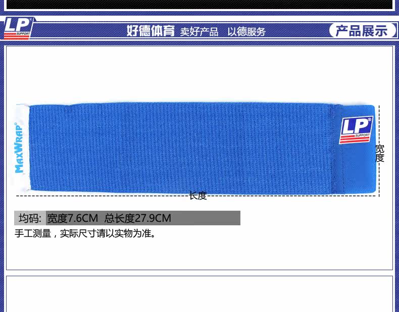 Protection sport - Ref 592992 Image 9