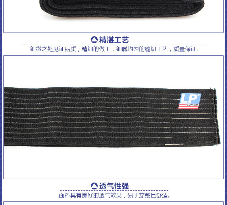 Protection sport - Ref 593054 Image 14