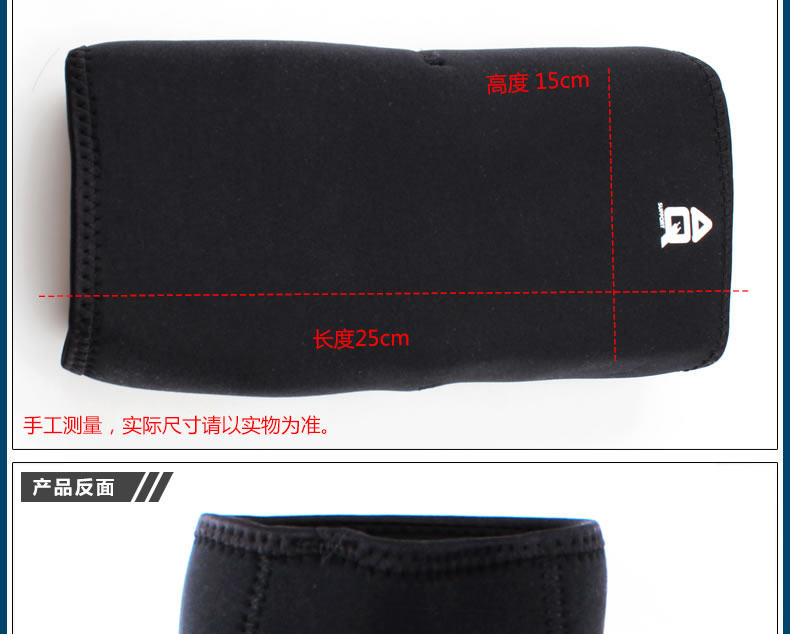 Protection sport - Ref 593138 Image 9