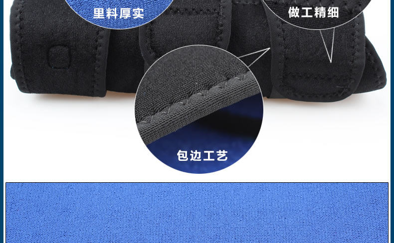 Protection sport - Ref 592988 Image 15