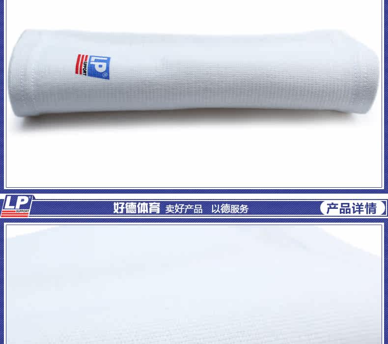 Protection sport - Ref 593060 Image 11