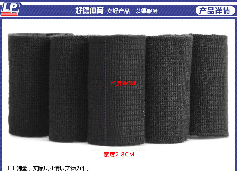 Protection sport - Ref 593106 Image 9