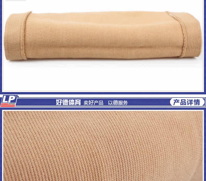 Protection sport - Ref 593051 Image 11