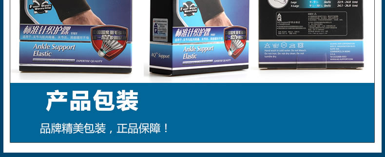 Protection sport - Ref 593018 Image 20