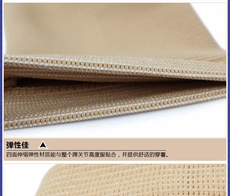 Protection sport - Ref 593016 Image 13