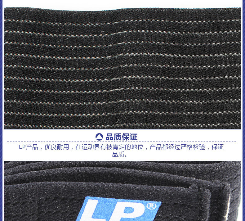 Protection sport - Ref 593054 Image 15