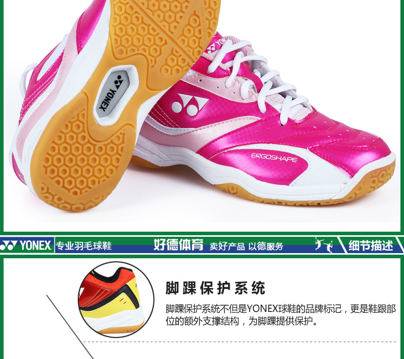 Chaussures de Badminton uniGenre YONEX SHB49C - Ref 842167 Image 16