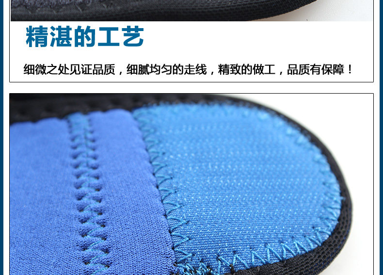 Protection sport - Ref 592977 Image 16