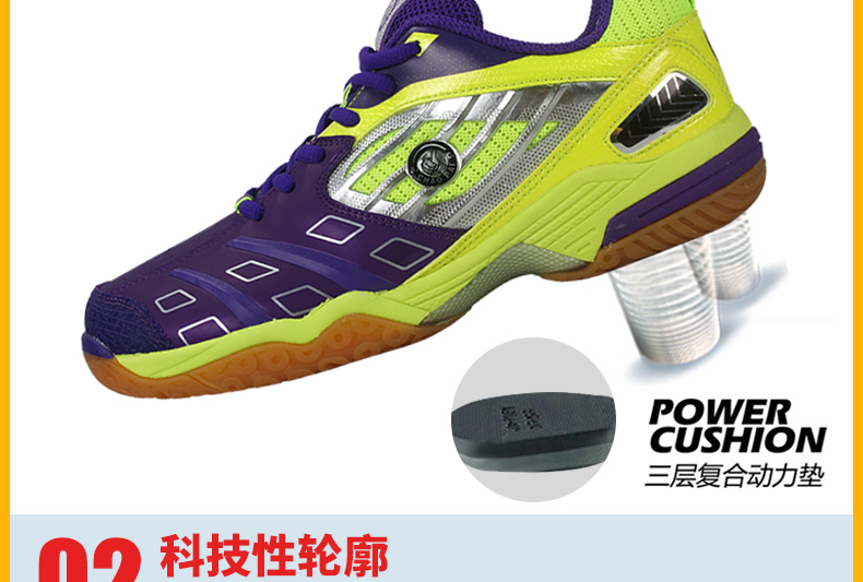 Chaussures de Badminton uniGenre JC-8043 - Ref 860786 Image 19