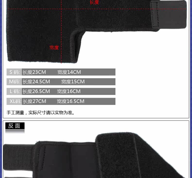 Protection sport - Ref 583693 Image 9