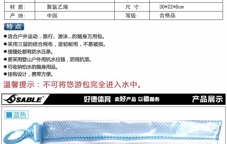 Sac de sport - Ref 9235 Image 9