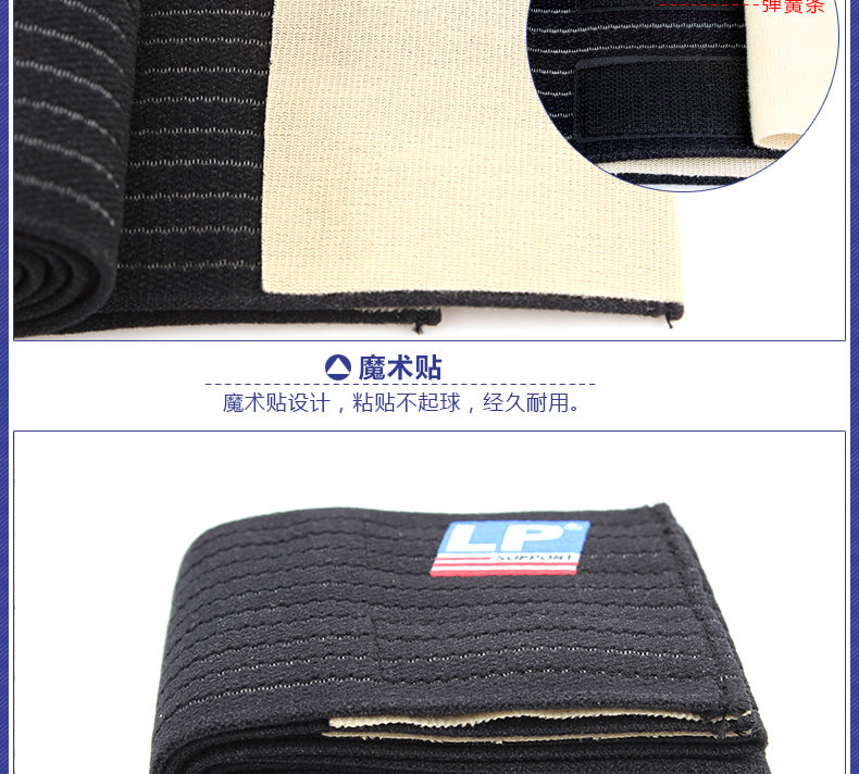 Protection sport - Ref 593054 Image 13