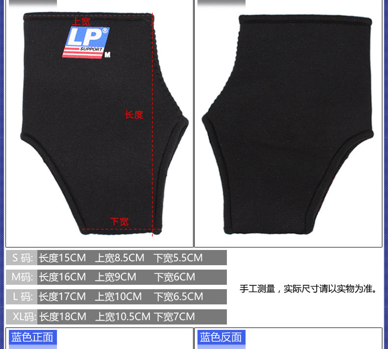 Protection sport - Ref 593104 Image 9