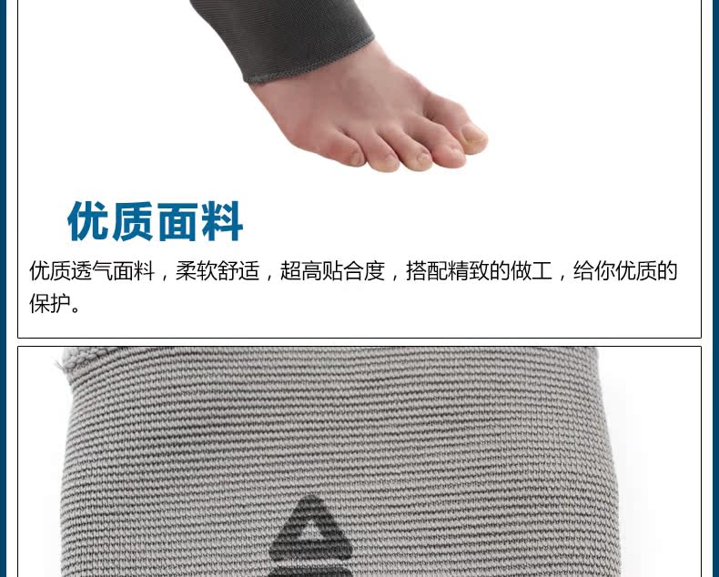 Protection sport - Ref 583267 Image 12