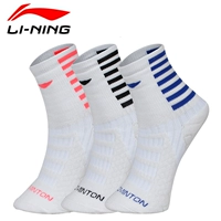 Li Ning trẻ em vớ cầu lông bé trai và bé gái trẻ em chạy trượt vớ vớ thể thao thoáng khí vợt cầu lông xịn