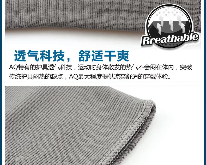 Protection sport - Ref 583267 Image 15