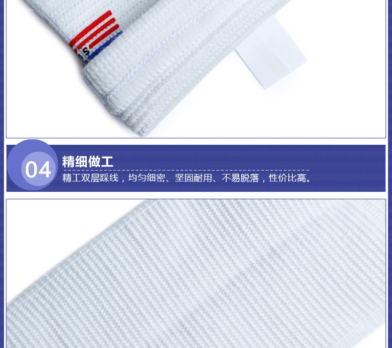 Protection sport - Ref 593100 Image 14