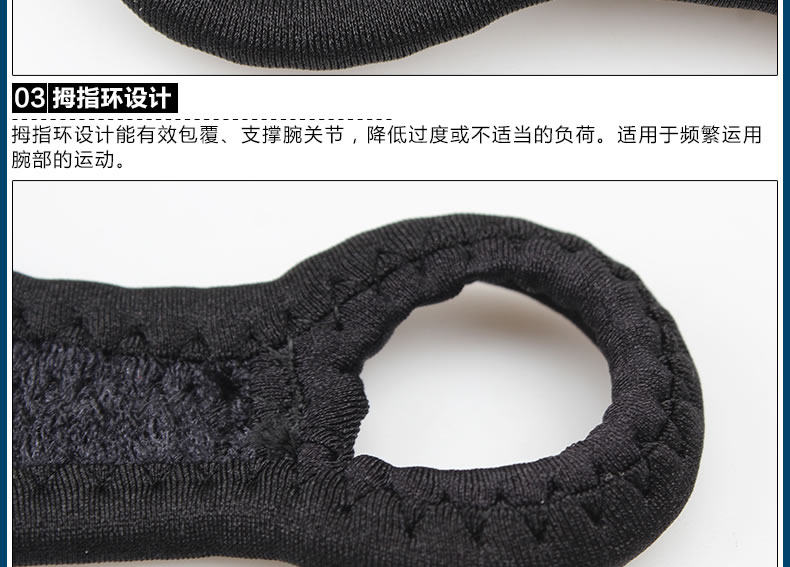 Protection sport - Ref 593030 Image 14