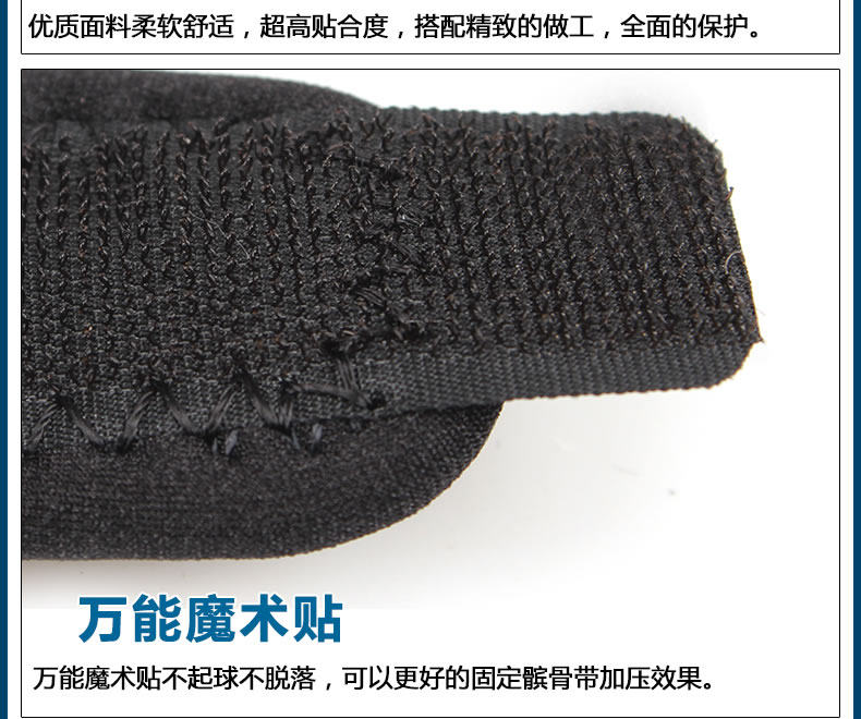 Protection sport - Ref 593140 Image 12