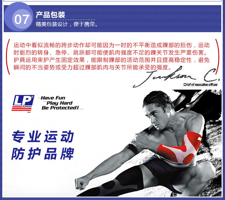 Protection sport - Ref 593100 Image 17