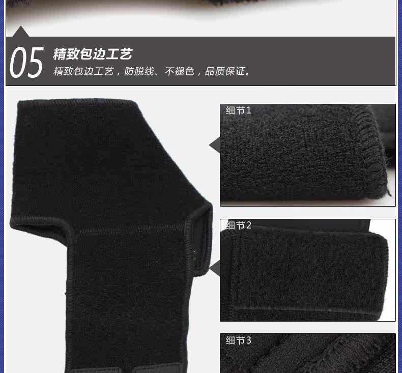 Protection sport - Ref 583693 Image 15