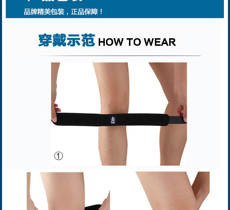 Protection sport - Ref 592960 Image 16