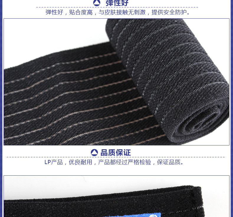 Protection sport - Ref 593027 Image 15