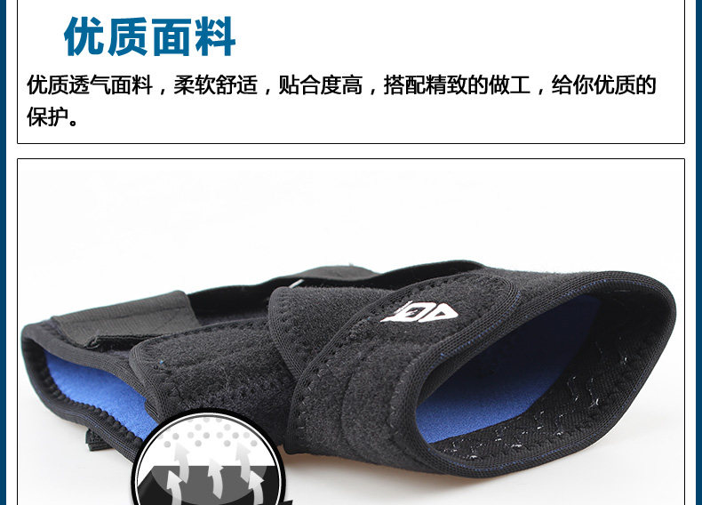 Protection sport - Ref 592977 Image 14