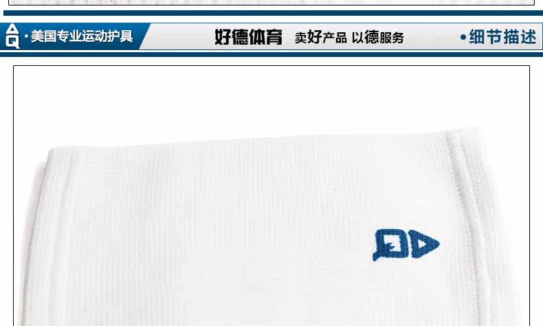 Protection sport - Ref 592990 Image 13